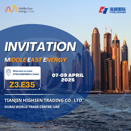 INVITATION: MEET STEELHIGHSEN AT MIDDLE EAST ENERGY 2025!
