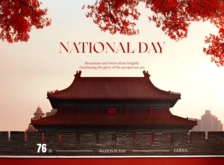 Celebrating the 76th Anniversary of the Founding of the People’s Republic of China