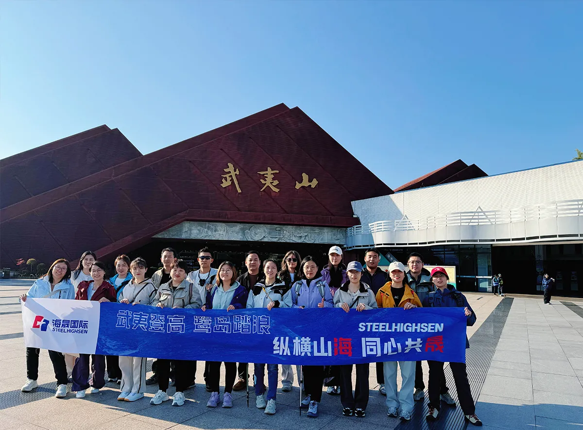 Across Mountains and Seas · One Heart, One Vision | STEEL HIGHSEN 2025 Team Building Chronicle