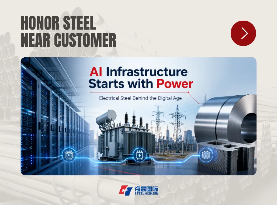 Beyond Computing Power: AI Expansion Is Reshaping the Electrical Steel Market